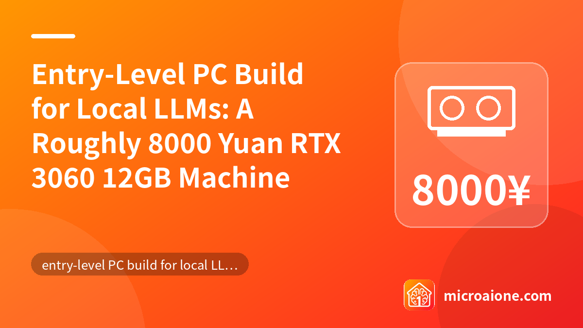 Entry-Level PC Build for Local LLMs: A Roughly 8000 Yuan RTX 3060 12GB Machine - entry-level PC build for local LLMs